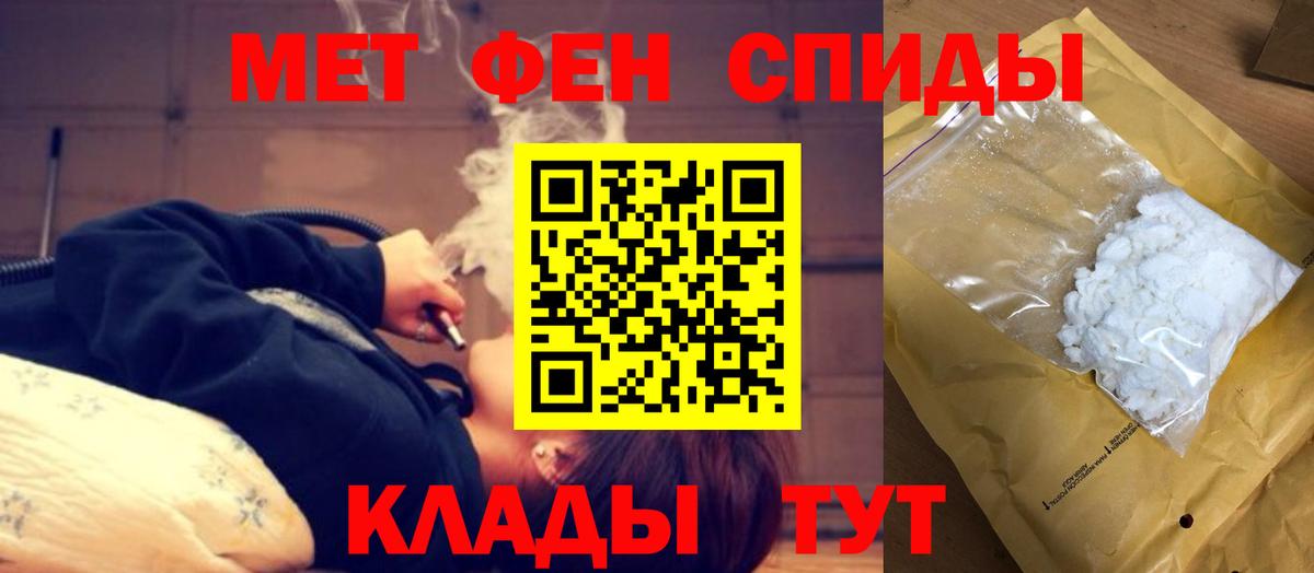 Амфетамин VHQ  kraken онион  Когалым  Вход с VPN 