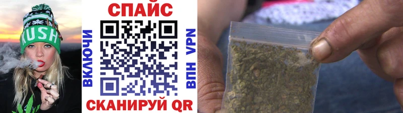 БУТИРАТ оксибутират  Купить закладки  Когалым 