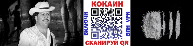 Cocaine Эквадор  Купить где  Когалым 