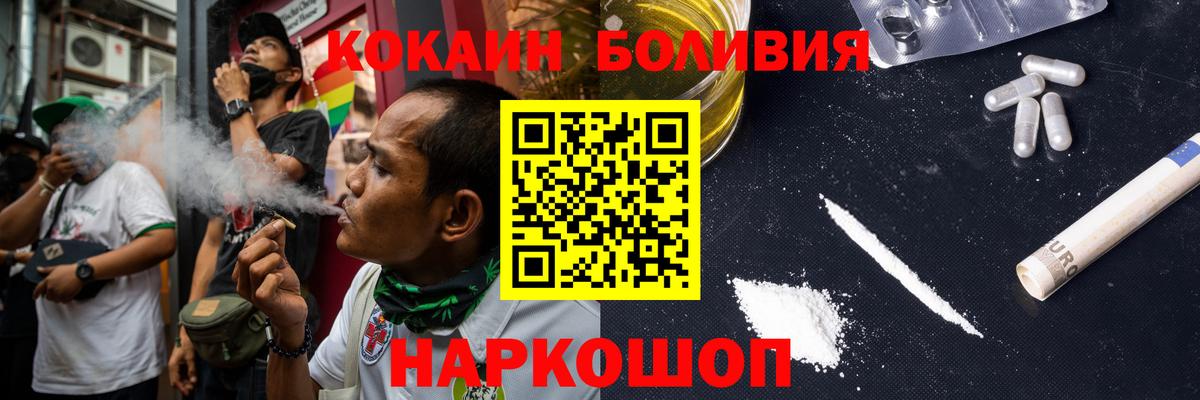 COCAIN 99%  Cocaine Columbia  Когалым  Вход с VPN 