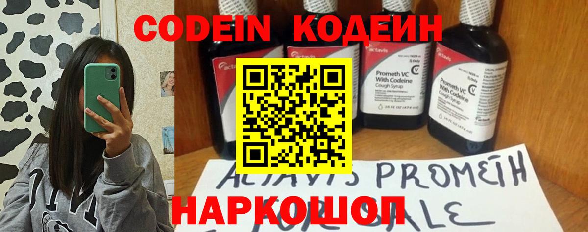 Конопля  КОКАИН  Меф кристаллы  ГАШИШ  Когалым  Вход с VPN 