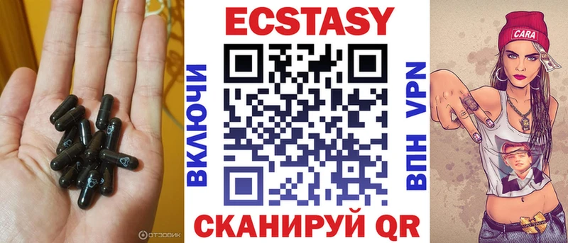 ЭКСТАЗИ 300 mg  Купить закладки  Когалым 