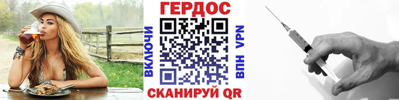 Купить закладки  Когалым  ГЕРОИН герыч 