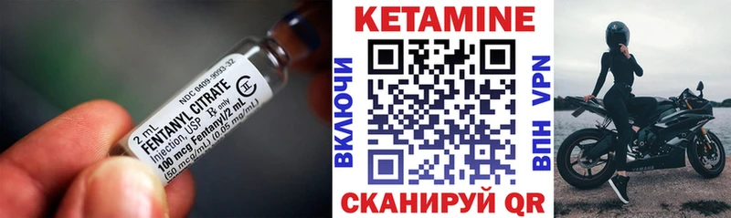Кетамин ketamine  Купить закладки  Когалым 