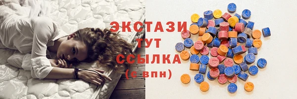 бутик Каменногорск