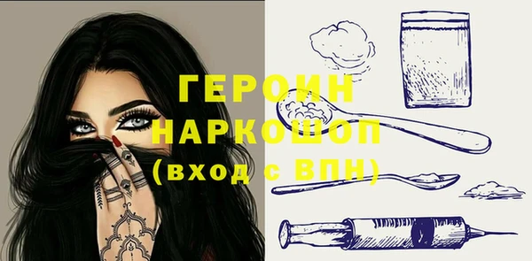 бутик Каменногорск
