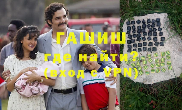 бутик Каменногорск