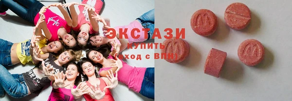 COCAINE Каменск-Шахтинский