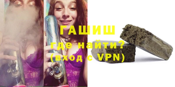 бутик Каменногорск