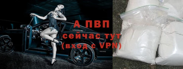 бутик Каменногорск