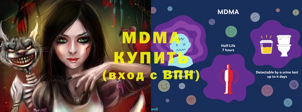 COCAINE Каменск-Шахтинский