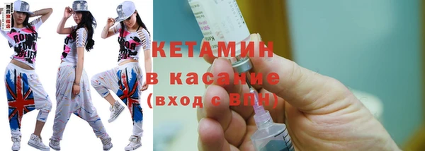 COCAINE Каменск-Шахтинский