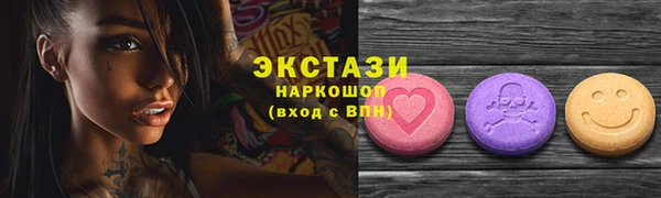 COCAINE Каменск-Шахтинский