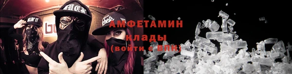 бутик Каменногорск