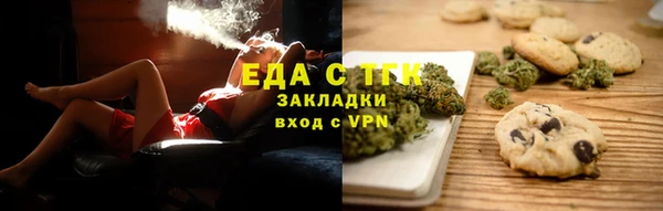 COCAINE Каменск-Шахтинский