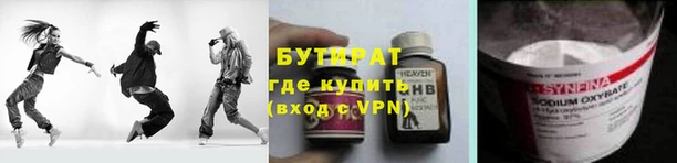 бутик Каменногорск