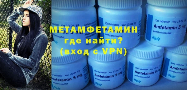 COCAINE Каменск-Шахтинский