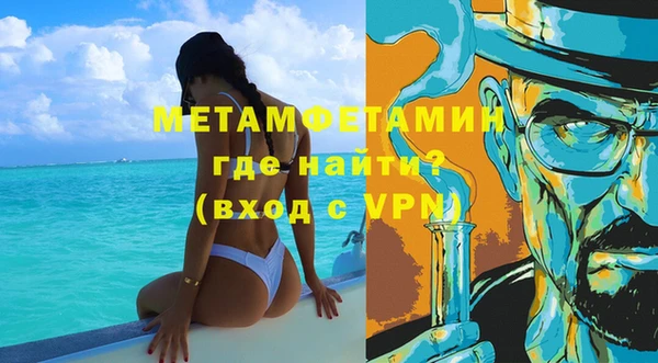 бутик Каменногорск