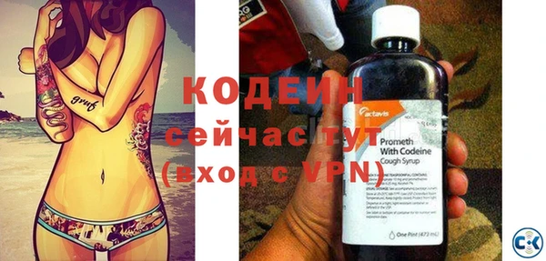бутик Каменногорск