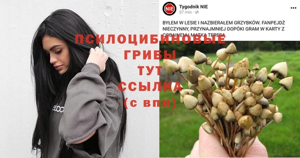 бутик Каменногорск