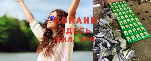 бутик Каменногорск