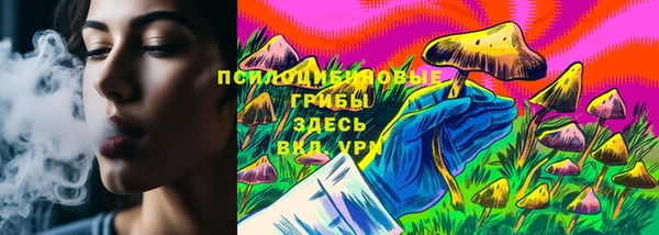 бутик Каменногорск