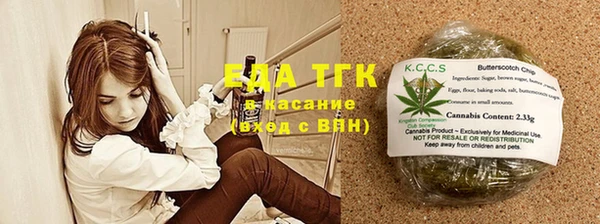 бутик Каменногорск