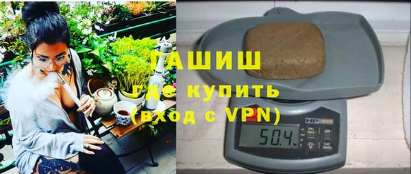 бутик Каменногорск