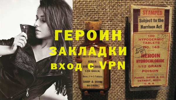 COCAINE Каменск-Шахтинский