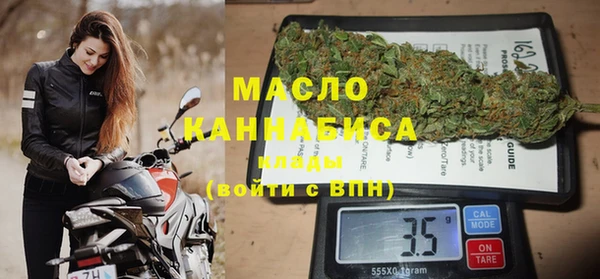 COCAINE Каменск-Шахтинский