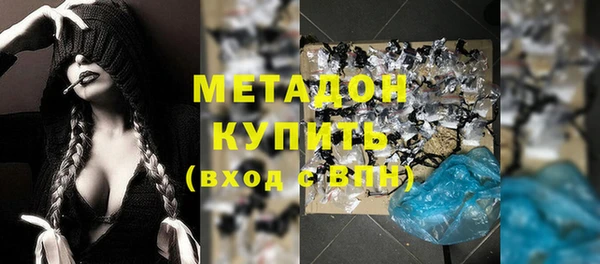 COCAINE Каменск-Шахтинский