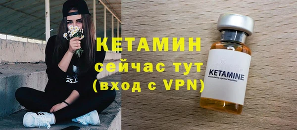 COCAINE Каменск-Шахтинский