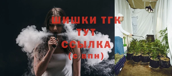 бутик Каменногорск