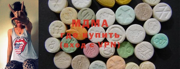 бутик Каменногорск