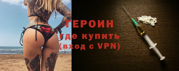 бутик Каменногорск