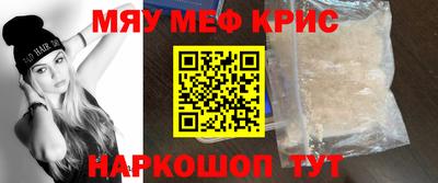прущие грибы Краснокаменск