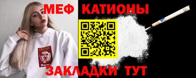 мефедрон VHQ Краснознаменск