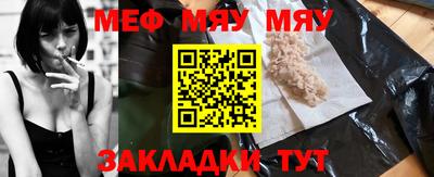 крисы Краснодар