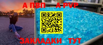 крисы Краснодар