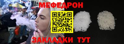 прущие грибы Краснокаменск