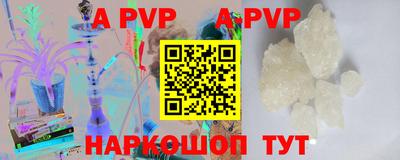 прущие грибы Краснокаменск