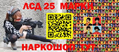 крисы Краснодар