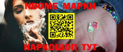 мефедрон VHQ Краснознаменск