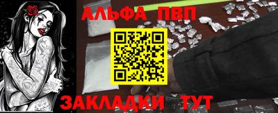 крисы Краснодар