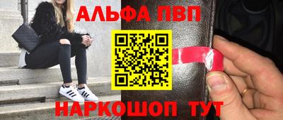 мефедрон VHQ Краснознаменск