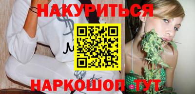 прущие грибы Краснокаменск