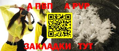 мефедрон VHQ Краснознаменск
