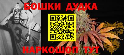 мефедрон VHQ Краснознаменск