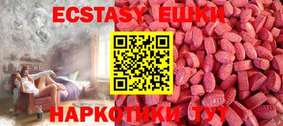крисы Краснодар