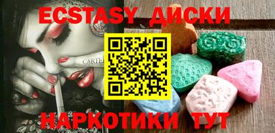 крисы Краснодар